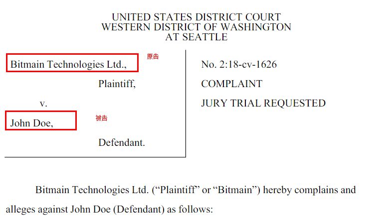 比特大陆被偷了价值3800万的BTC，黑客的手法不简单！